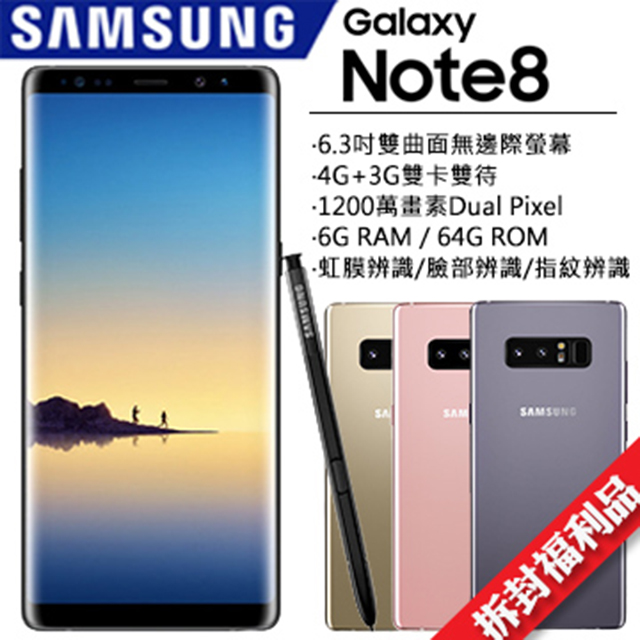 Galaxy - (美品) GALAXYnote9 au版の+urbandrive.co.ke