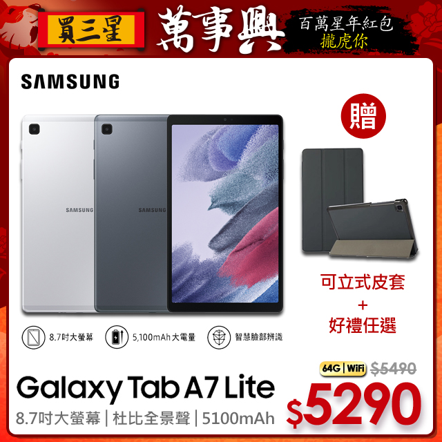 台北手機收購