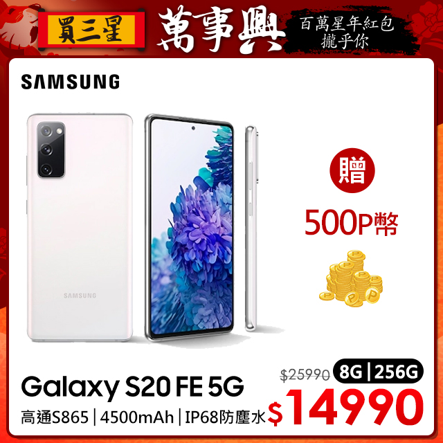 板橋收購手機
