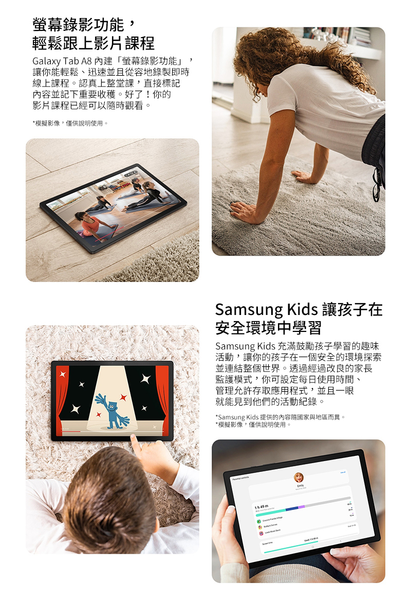 Samsung Galaxy Tab A8 X200 X205 - miko米可手機館最便宜