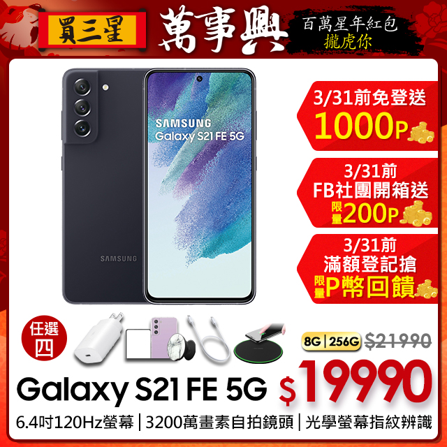 台北收購手機