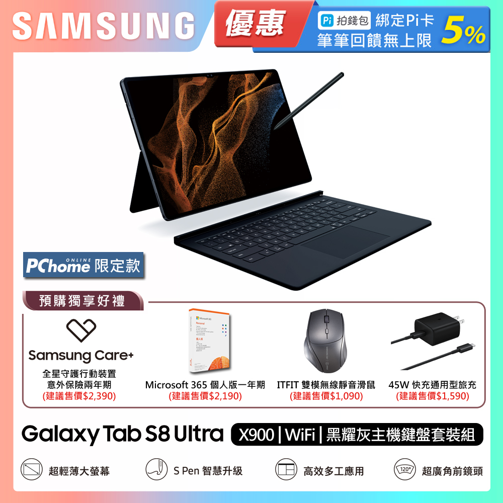 板橋收購手機