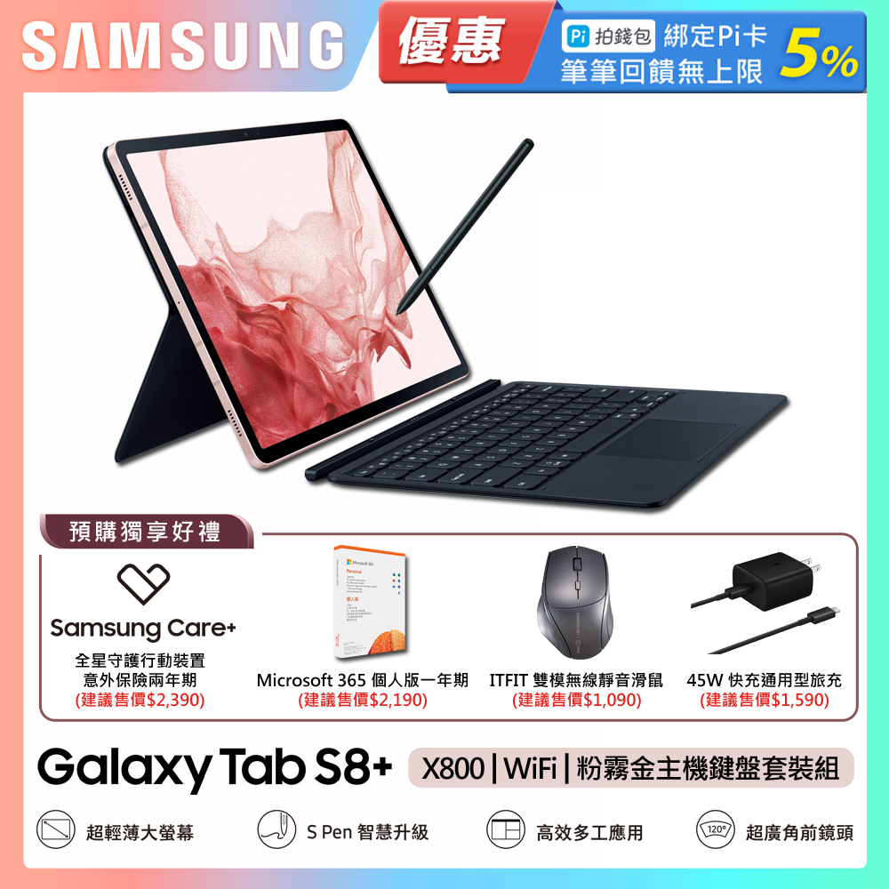手機收購台北