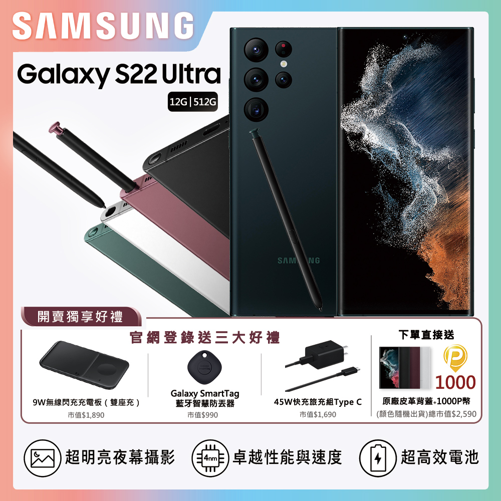 手機收購板橋