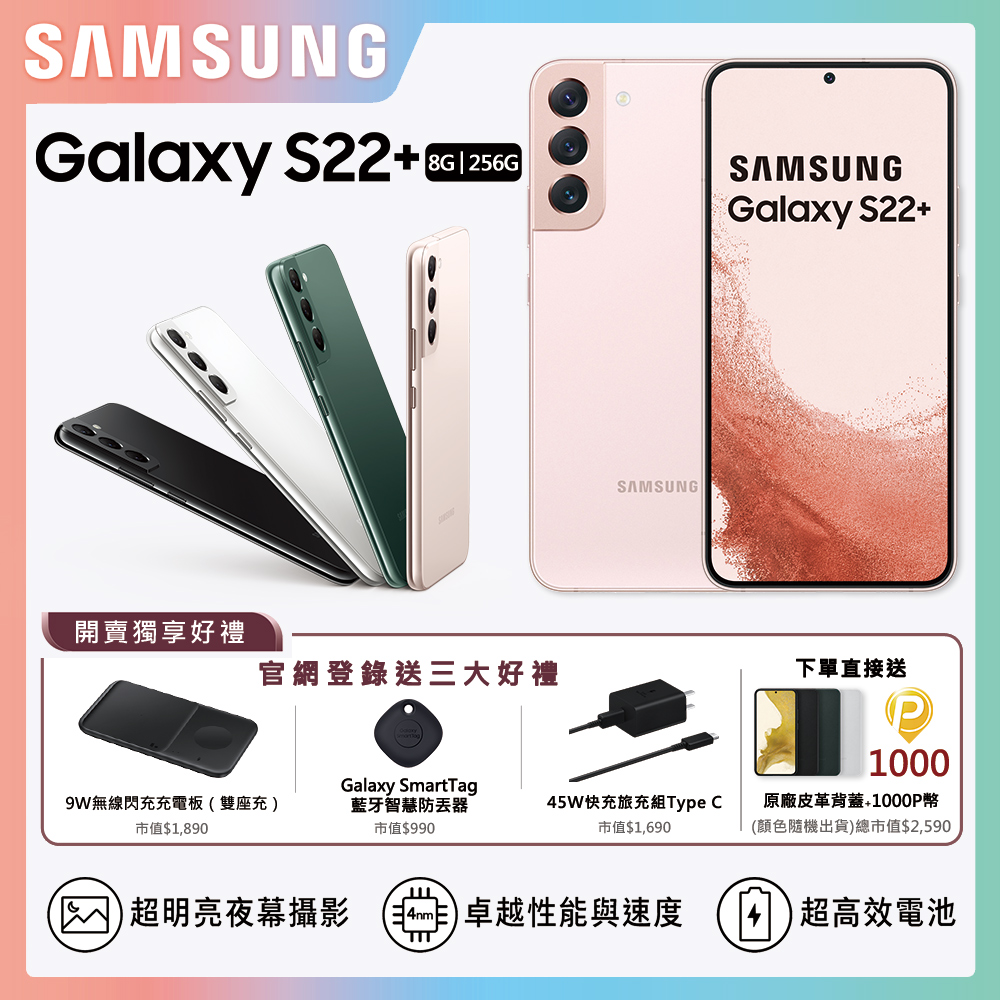 手機收購板橋