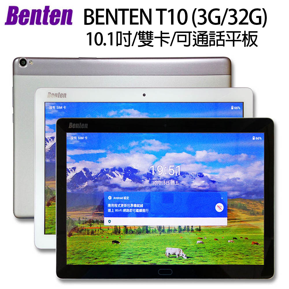 BENTEN T10 (3G/32G)