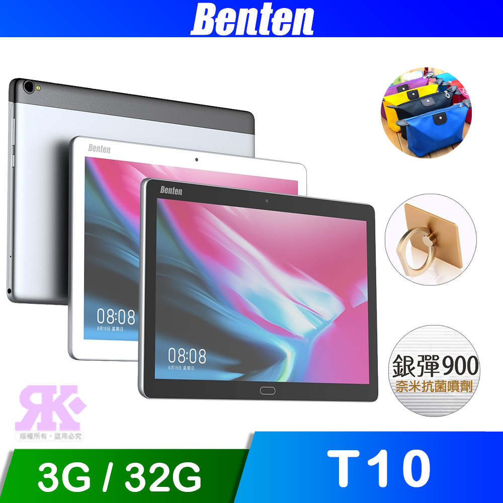 BENTEN T10 (3G/32G) 10吋4G雙卡可通話平板