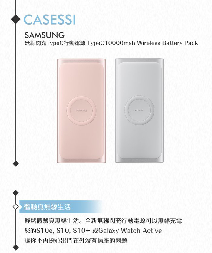 Samsung三星原廠無線閃充行動電源15w 10 000mah Type C Eb U1200 粉色 Pchome 24h購物