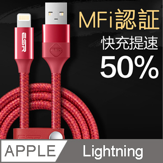 Esr 億色 Pchome 24h購物