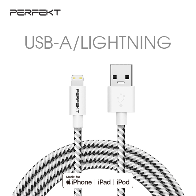 Perfekt Apple原廠認證lightning 編織充電傳輸線 1cm 斑馬白 Pchome 24h購物