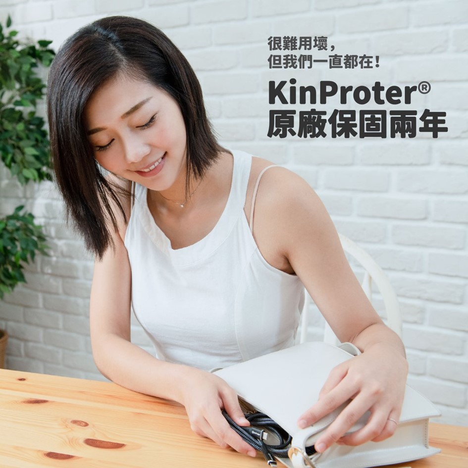 Kinproter Mfi認證lightning To Type C Pd快充傳輸線 1 8m 台灣公司貨 Pchome 24h購物