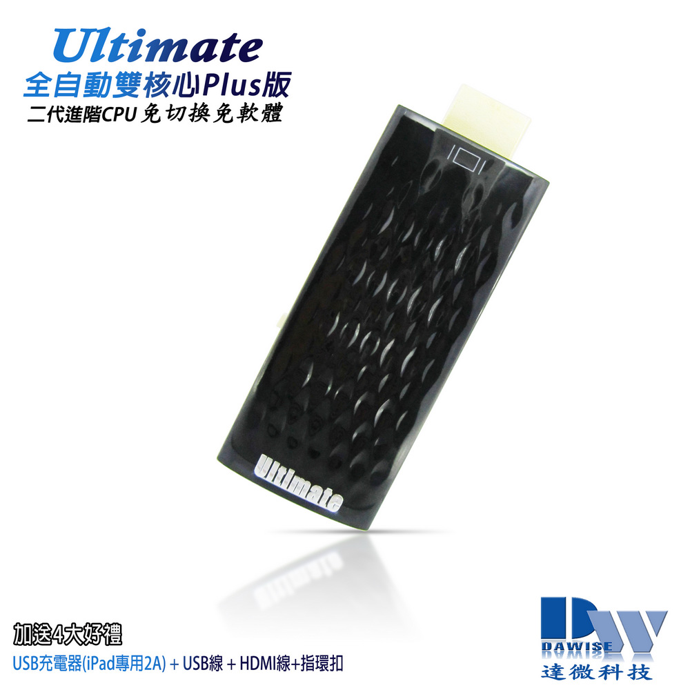 無線螢幕分享器 Airplay Miracast Dlna Pchome 24h購物