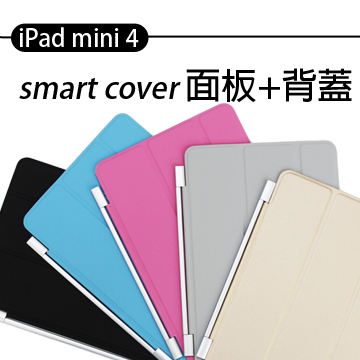 ipad mini 2019 smart cover