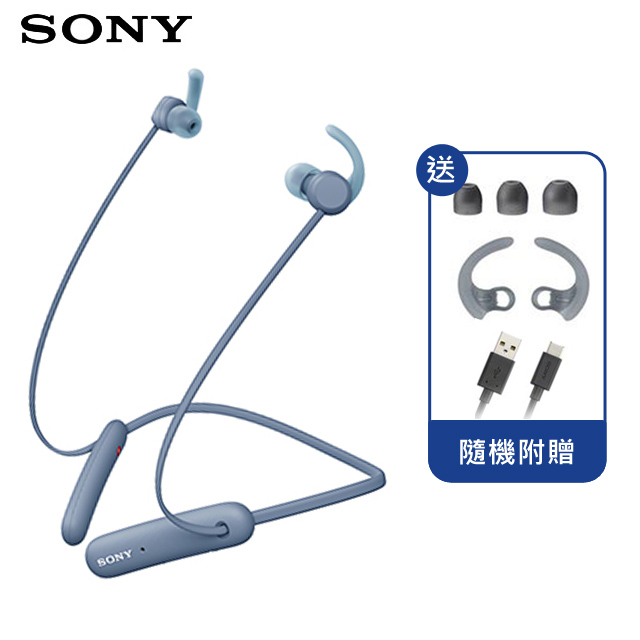 SONY WI-SP510 藍色 運動無線入耳式耳機