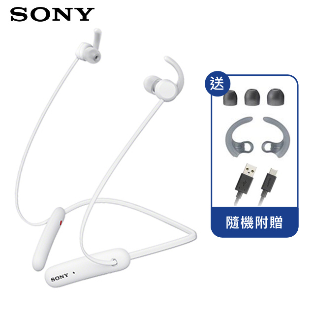 SONY WI-SP510 白色 運動無線入耳式耳機