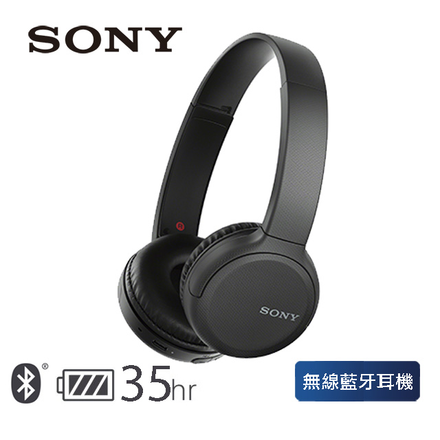 SONY 無線藍牙耳罩式耳機 WH-CH510 黑