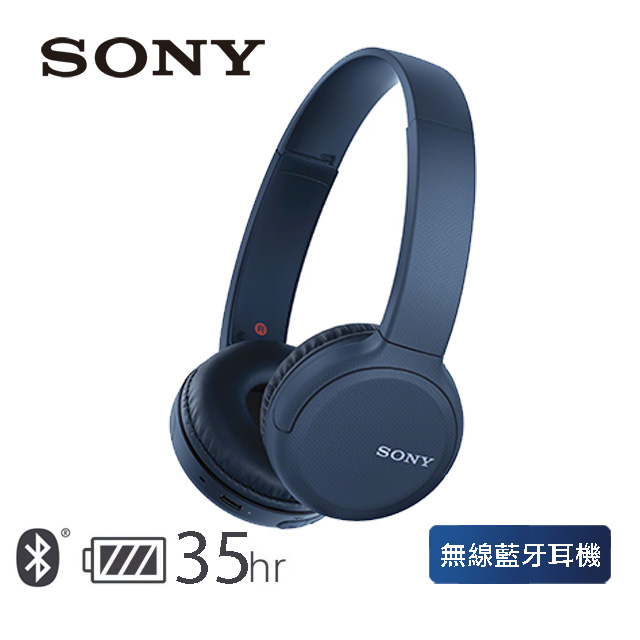 SONY 無線藍牙耳罩式耳機 WH-CH510 藍