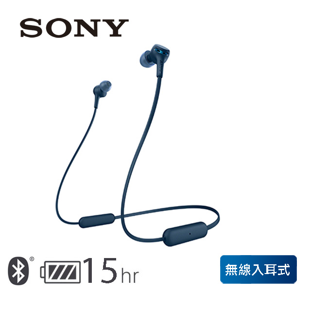SONY 無線藍牙入耳式耳機 WI-XB400 藍