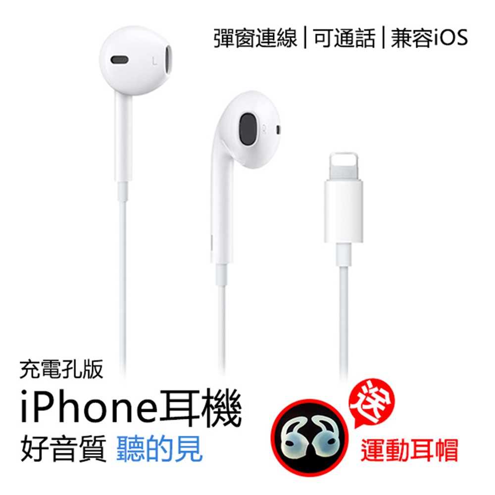 Apple適用 Pchome 24h購物