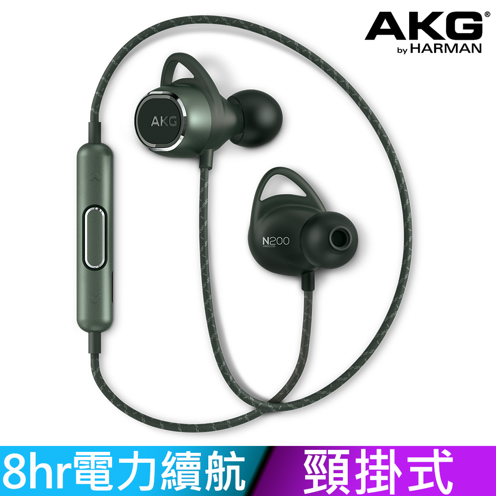 akg bt