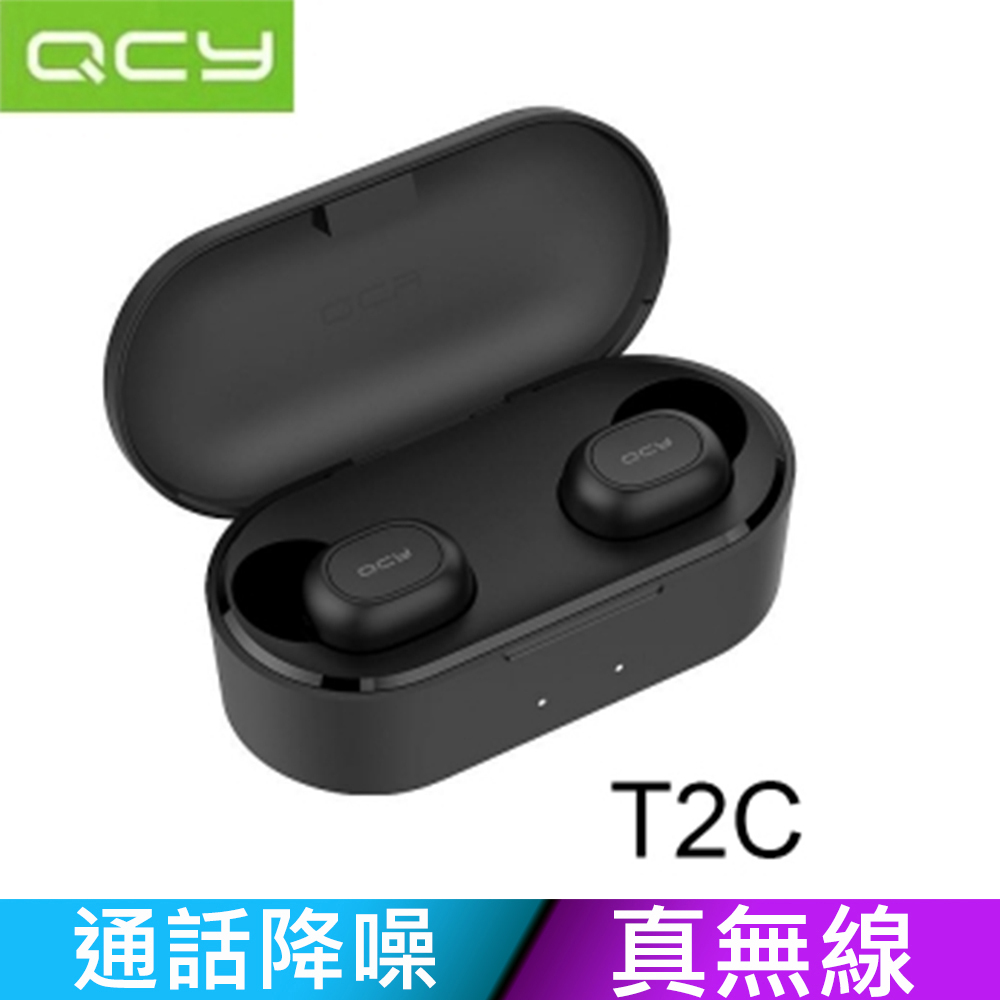 QCY T2C 雙耳 立體聲 藍牙 5.0 真無線 耳機