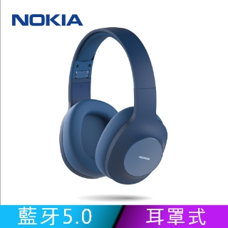 【NOKIA諾基亞】頭戴式  無線藍牙耳機E1200-冰湖藍