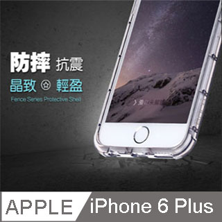 6s Plus 透明殼 Pchome線上購物