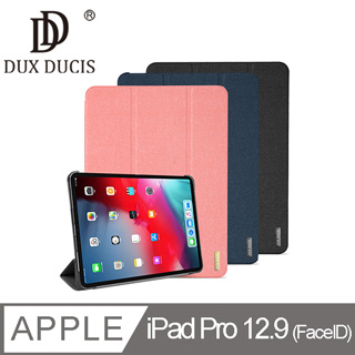 DUX DUCIS Apple iPad Pro 12.9 (FaceID) DOMO 皮套