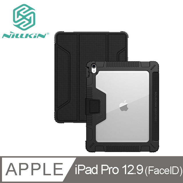 NILLKIN Apple iPad Pro 12.9 (FaceID) 悍甲皮套