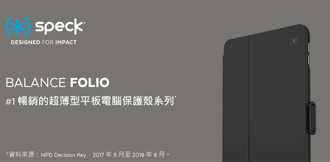 speck balance folio ipad 2018