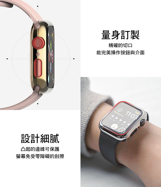 ringke apple watch case