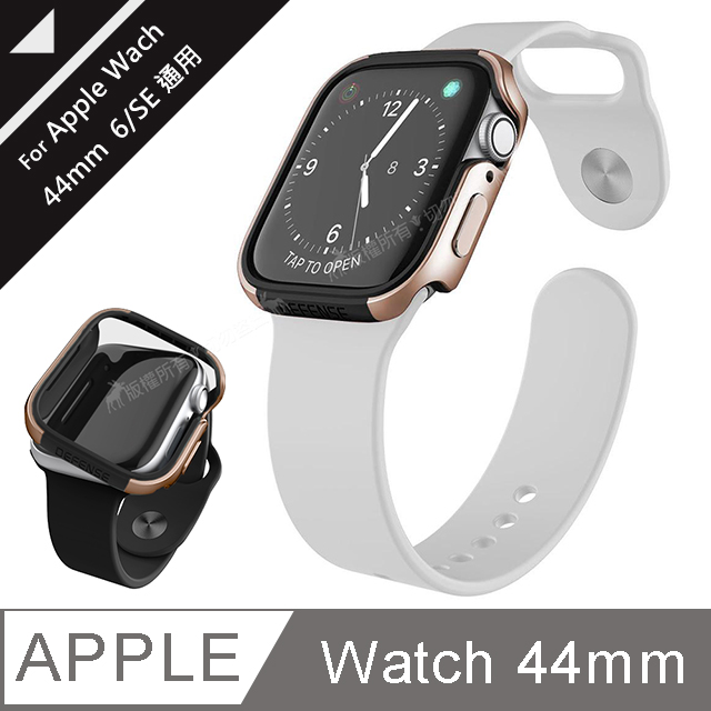 刀鋒Edge系列 Apple Watch Series 6/SE (44mm) 鋁合金雙料保護殼 保護邊框(古銅金)