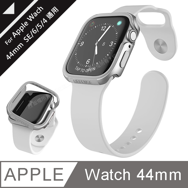 刀鋒Edge系列 Apple Watch Series SE/6/5/4 (44mm) 鋁合金雙料保護殼 保護邊框(星空銀)