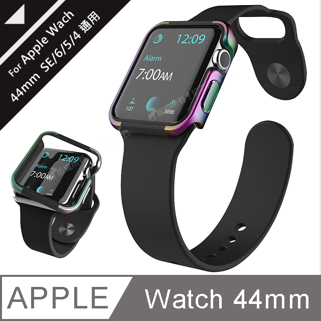 刀鋒Edge系列 Apple Watch Series SE/6/5/4 (44mm) 鋁合金雙料保護殼 保護邊框(霓光銀河)