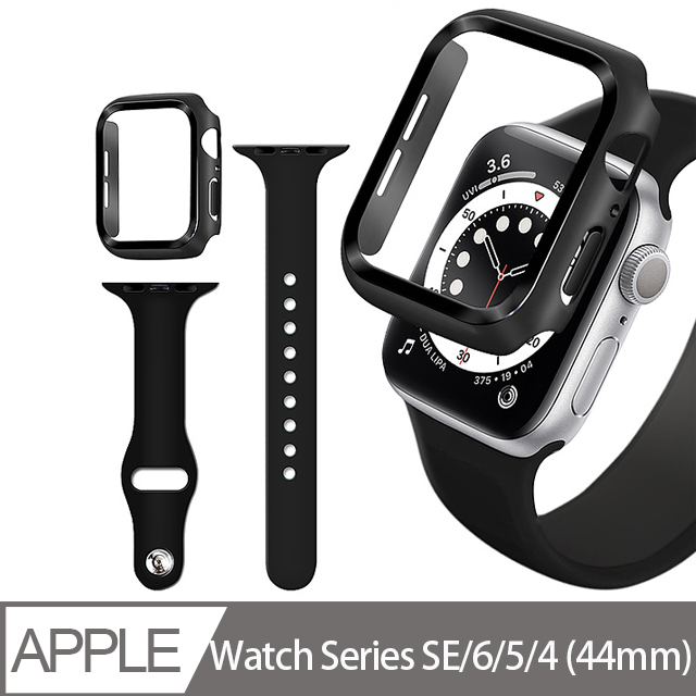 For Apple Watch Series SE/6/5/4 (44mm) 全包覆9H鋼化玻璃貼+錶殼+矽膠錶帶-煥黑