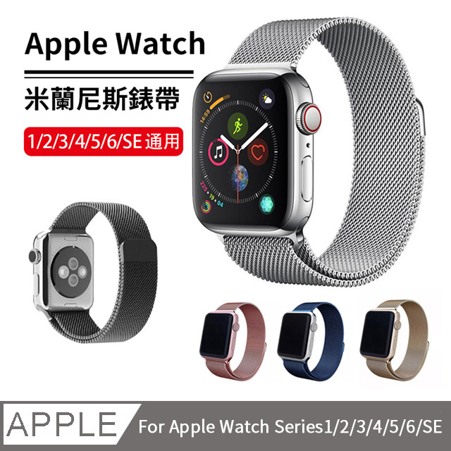 apple watch series 1 shopee