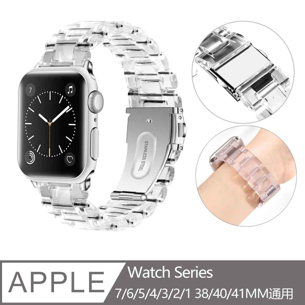 ANTIAN Apple Watch Series 5/4/3/2/1 透明簡約運動錶帶 時尚透氣手錶帶 舒適腕帶 替換錶帶-38/40MM
