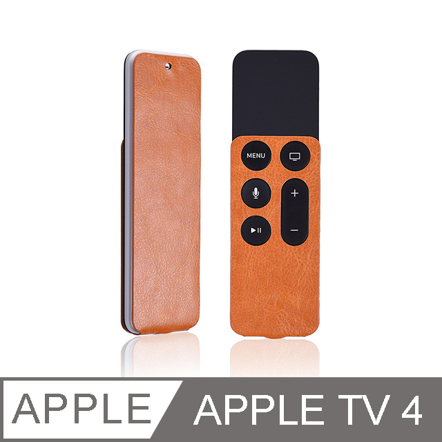 3D Air Apple TV 第4代遙控器精美皮革保護套