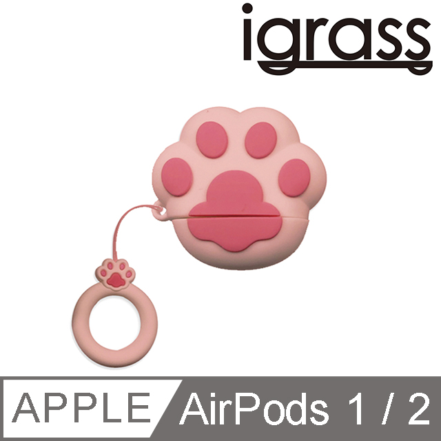 Igrass Airpods I Ii 造型耳機保護套 貓爪 粉 Pchome 24h購物