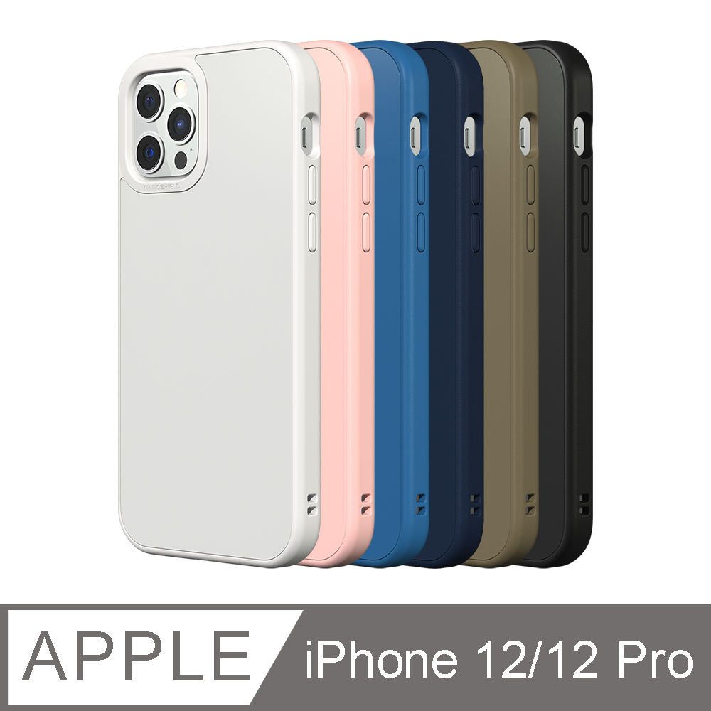 犀牛盾solidsuit 經典防摔背蓋手機殼 Iphone 12 12 Pro 多色可選 Pchome 24h購物