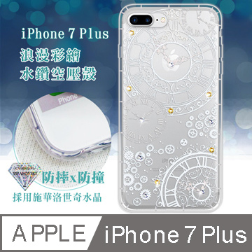 Iphone 7 Plus 5 5吋浪漫彩繪水鑽空壓氣墊手機殼 齒輪之星 Pchome 24h購物