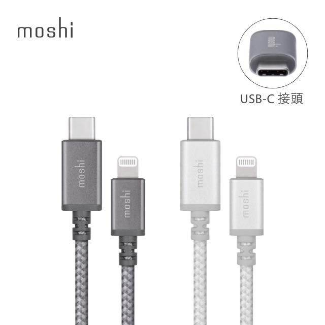 moshi lightning type c