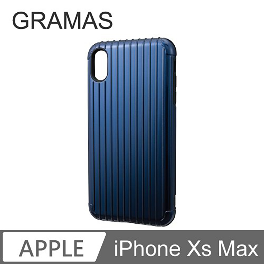 Gramas iPhone Xs Max 軍規防摔經典手機殼- Rib (藍)