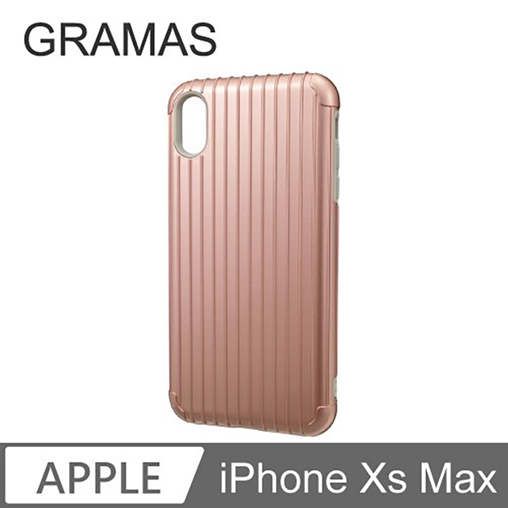 Gramas iPhone Xs Max 軍規防摔經典手機殼- Rib (玫瑰金)