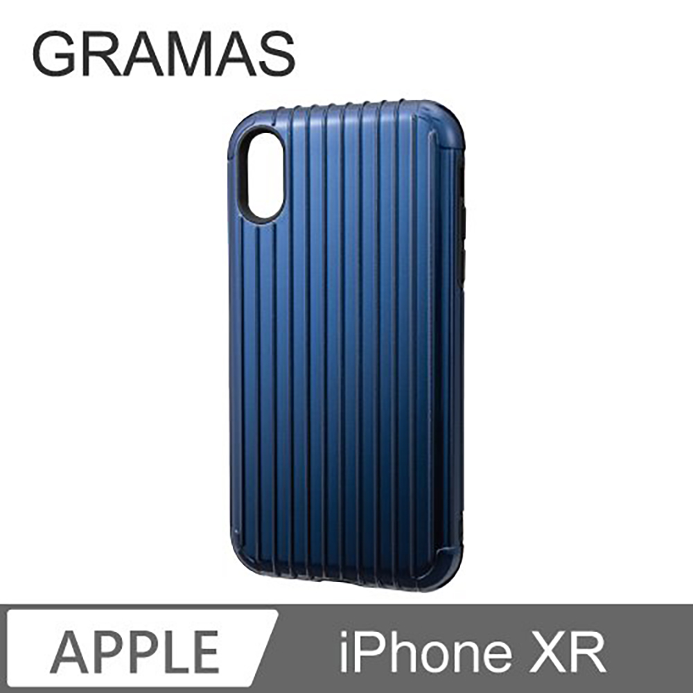 Gramas iPhone XR 軍規防摔經典手機殼- Rib (藍)
