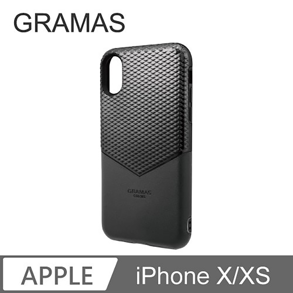 Gramas iPhone X/Xs 邊際軍規防摔經典手機殼- (黑)