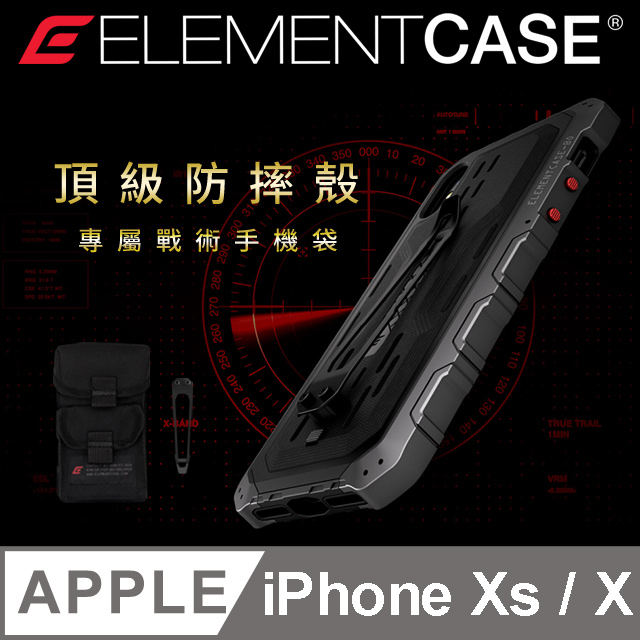 美國 Element Case iPhone Xs / X (5.8吋) BLACK OPS ELITE 2018 黑色行動菁英版頂級防摔殼 - 黑