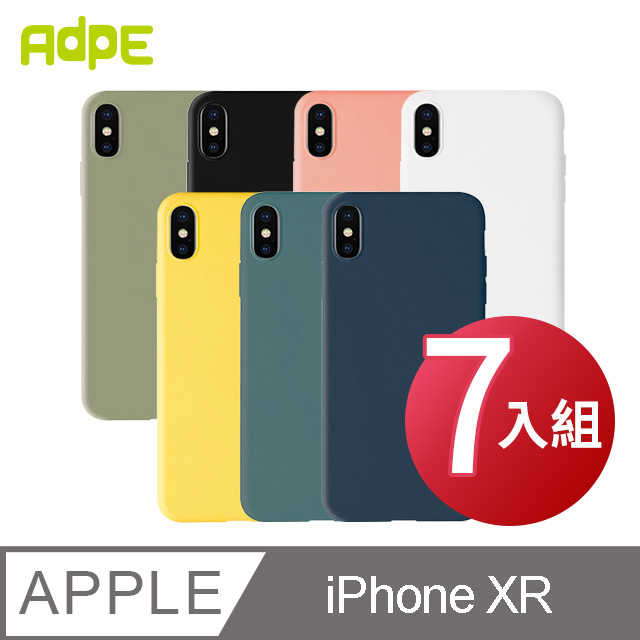 Adpe 繽紛色系iphone Xr專用無印風矽膠手機保護殼 共一組7色
