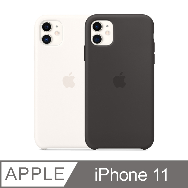 Apple 原廠iphone 11 Silicone Case 矽膠保護殼 台灣公司貨 Pchome 24h購物