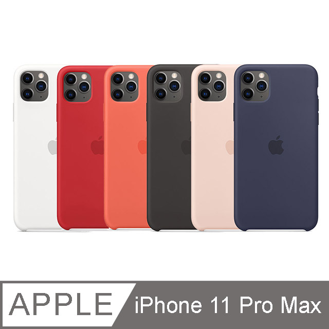 Apple 原廠iphone 11 Pro Max Silicone Case 矽膠保護殼 台灣公司貨 Pchome 24h購物